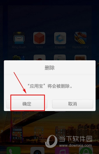 游戏删除苹果数据手机怎么恢复_删除游戏数据苹果手机游戏_苹果删掉游戏数据