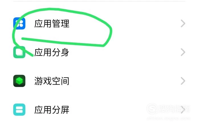 苹果删掉游戏数据_删除游戏数据苹果手机游戏_游戏删除苹果数据手机怎么恢复