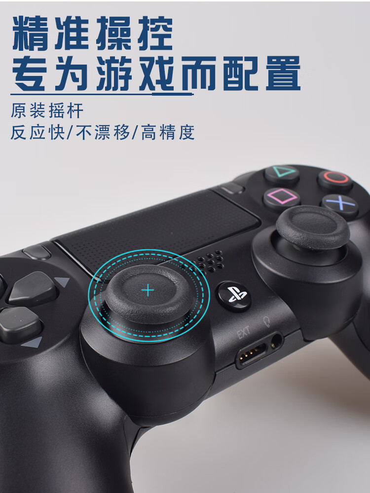 手柄连接手机游戏有声音_手柄连接手机的游戏有哪些_手柄连接手机游戏有延迟吗