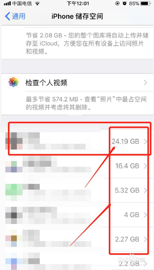 苹果游戏删除_苹果手机游戏删了数据怎么删_苹果手机删游戏吗