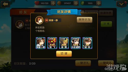 手机3000游戏_手机游戏30帧和60帧的区别_手机游戏30秒广告怎么跳过
