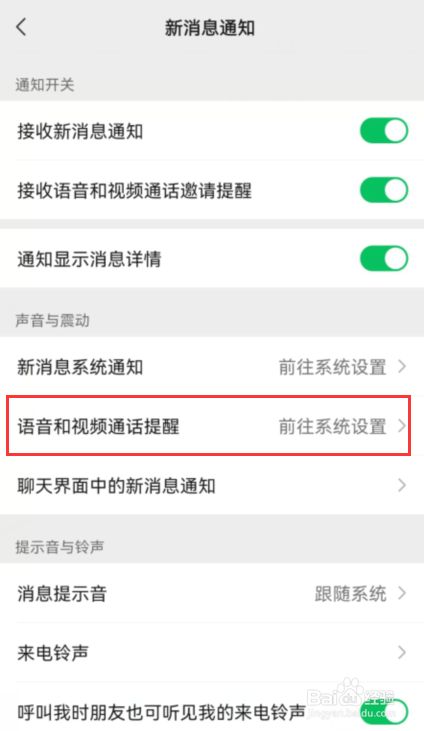 怎么办公众号的视频导出来_公众号导入视频号_微信公众号的视频怎么导出来