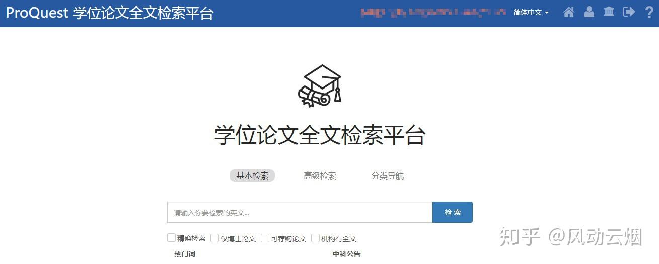 google学术官网_学术谷歌官网_google学术app