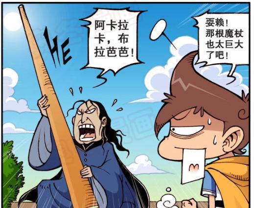 奥冬兰兰还画漫画吗_奥冬兰兰是什么关系_奥冬兰兰