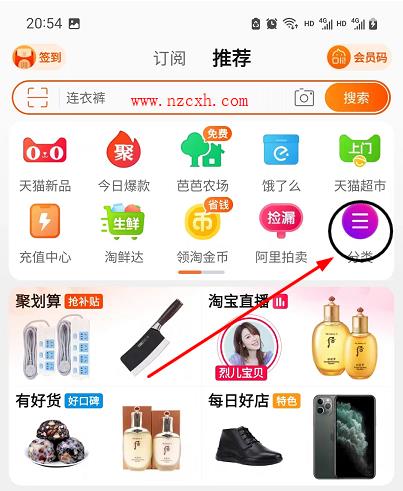 淘宝·1_淘宝app官方下载_淘宝网