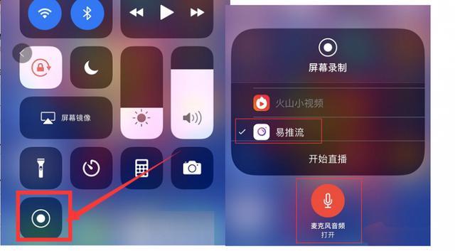 直播苹果买手机游戏能玩吗_直播买苹果手机好不好_游戏直播买哪个苹果手机