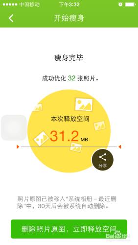 剩余玩空间影响手机游戏帧率吗_游戏空间会耗电吗_手机空间剩余影响玩游戏吗