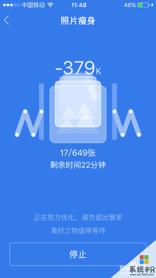 游戏空间会耗电吗_手机空间剩余影响玩游戏吗_剩余玩空间影响手机游戏帧率吗