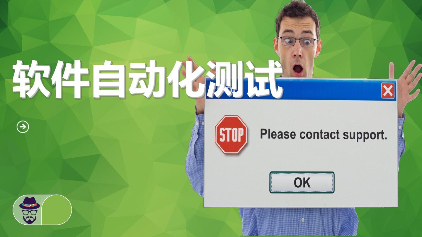 手机测试游戏速度的游戏_游戏测试速度手机怎么测_游戏测试速度手机app