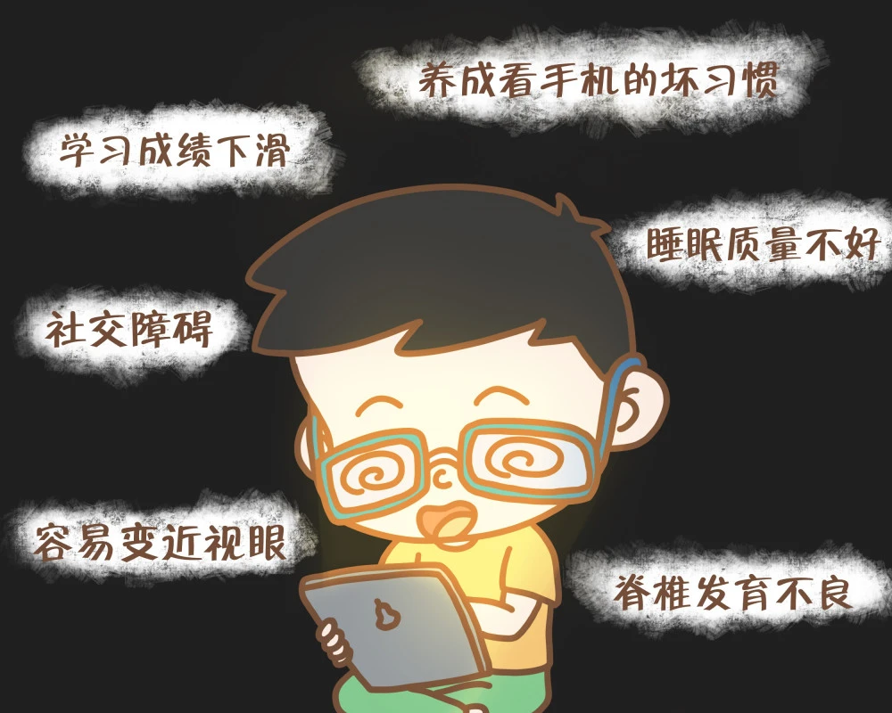 如何教小孩不要玩手机游戏_小孩教玩手机游戏要怎么教育_孩子玩手机游戏有什么好处