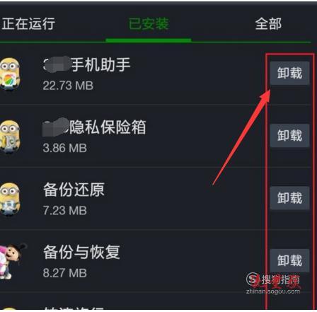 什么是手机游戏闪退怎么办_闪退游戏怎么办_闪退是游戏问题还是手机问题
