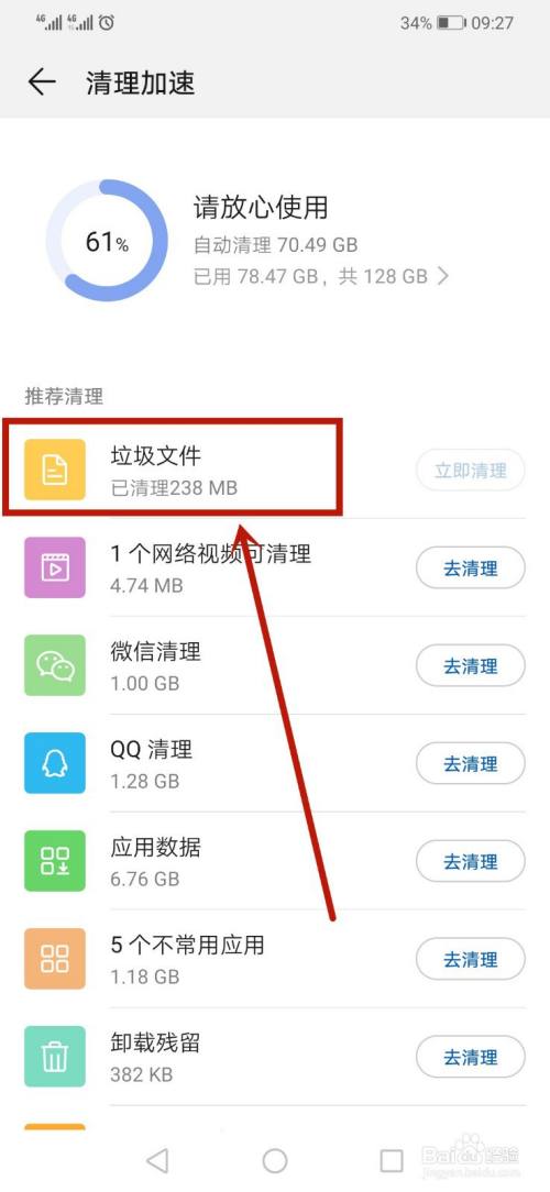 什么是手机游戏闪退怎么办_闪退是游戏问题还是手机问题_闪退游戏怎么办