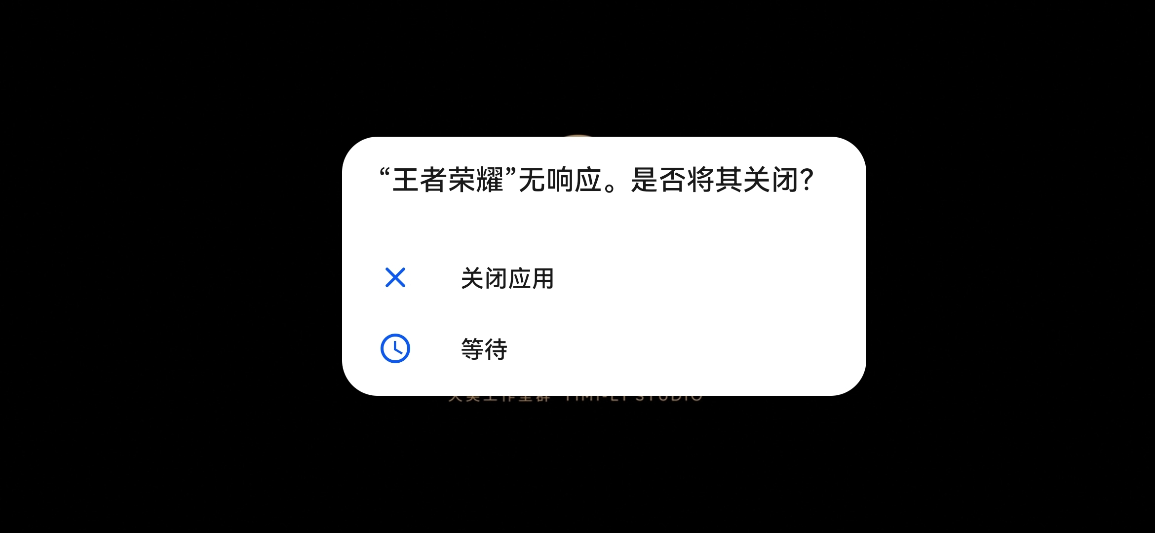 闪退是游戏问题还是手机问题_闪退游戏怎么办_什么是手机游戏闪退怎么办