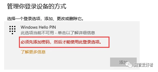 手机游戏设置密码怎么删除_手机游戏密码怎么取消_如何取消手机上的游戏密码