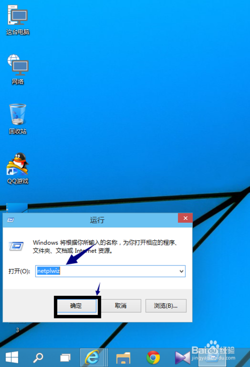 如何取消手机上的游戏密码_手机游戏设置密码怎么删除_手机游戏密码怎么取消