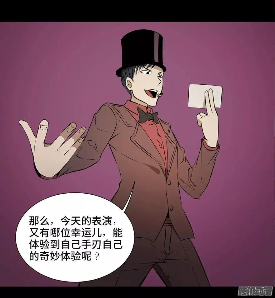 魔术快斗漫画_魔术快斗漫画_魔术漫画快斗免费观看