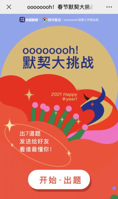 情侣联机玩的手机游戏_情侣联机玩游戏的app_情侣手机联机小游戏