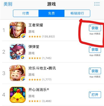 苹果手机游戏2008年_苹果历年游戏_苹果手机游戏2014年