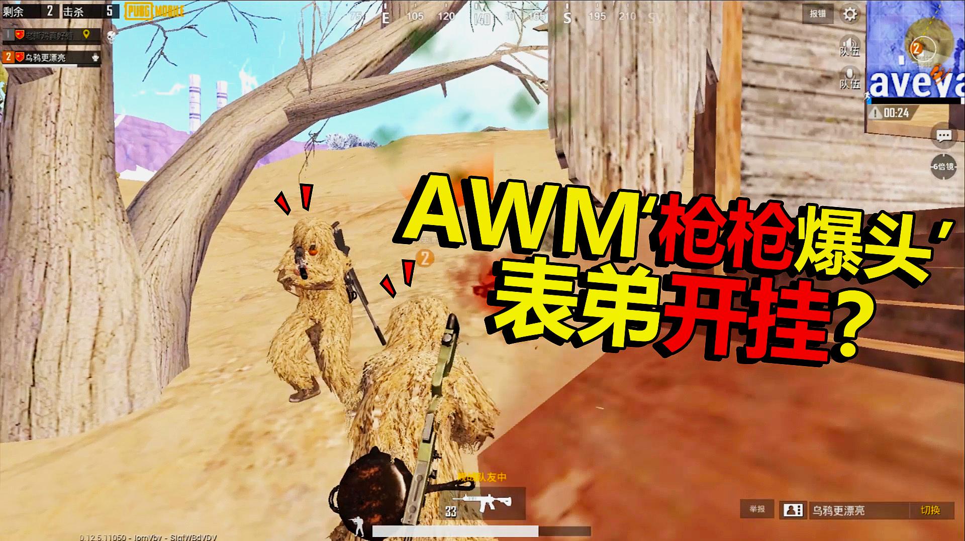 小鸡之游戏解说_我想看小鸡解说_手机版小梦吃鸡游戏解说
