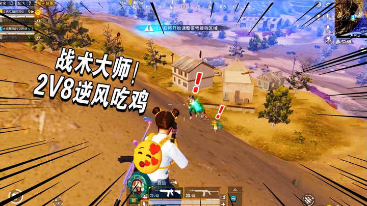 我想看小鸡解说_小鸡之游戏解说_手机版小梦吃鸡游戏解说