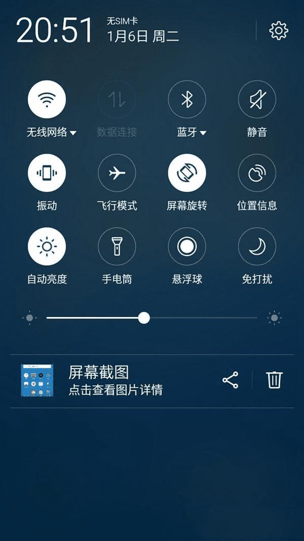 截屏快捷键电脑那三个键_截屏怎么截长图_14pro怎么截屏