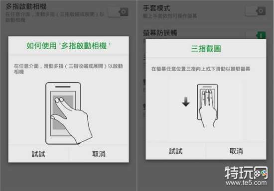 截屏快捷键电脑那三个键_截屏怎么截长图_14pro怎么截屏