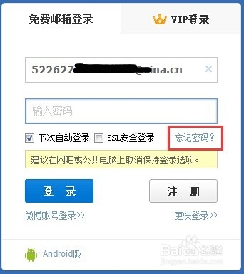 游戏中心怎么改密码手机版_游戏中心修改密码_密码改中心版手机游戏怎么改