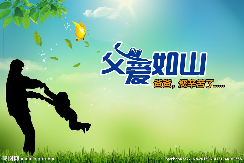 父亲节母亲节分别是哪一天_父亲和母亲节分别在哪一天_父亲节个母亲节分别是哪天