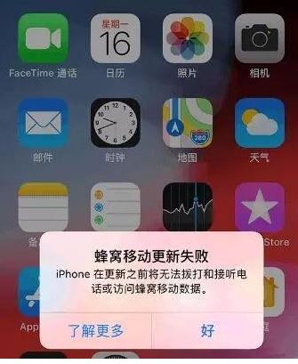 苹果手机用蜂窝玩游戏卡_游戏蜂窝卡界面_手游用蜂窝会封号吗