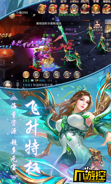 昆仑游手游_昆仑游戏软件_手机昆仑游戏