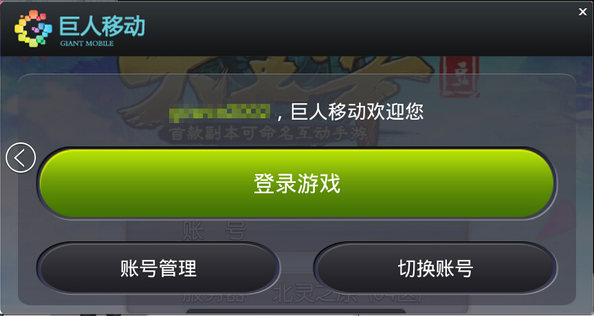 苹果游戏钢铁力量解绑手机_苹果游戏钢铁力量解绑手机_苹果游戏钢铁力量解绑手机