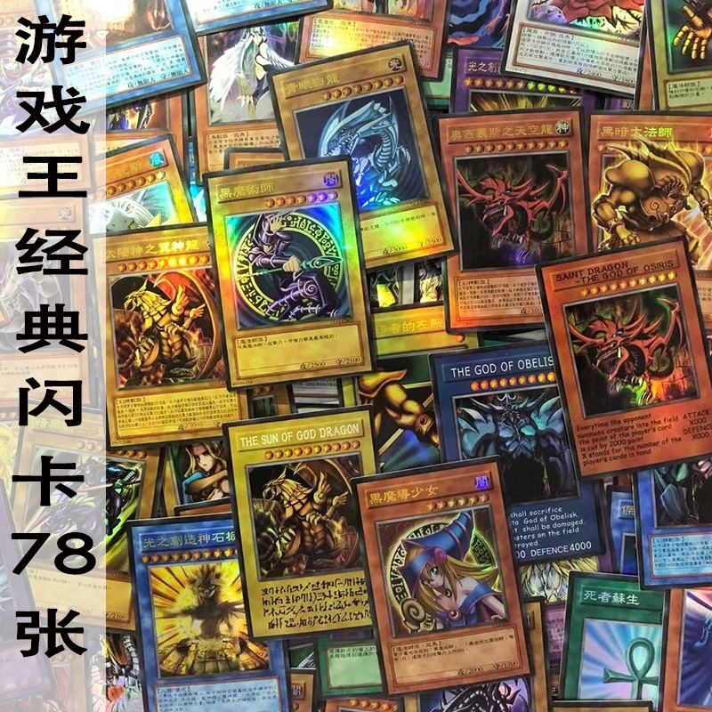 教导卡组怎么玩_游戏王教导的圣女高清图_游戏王教导