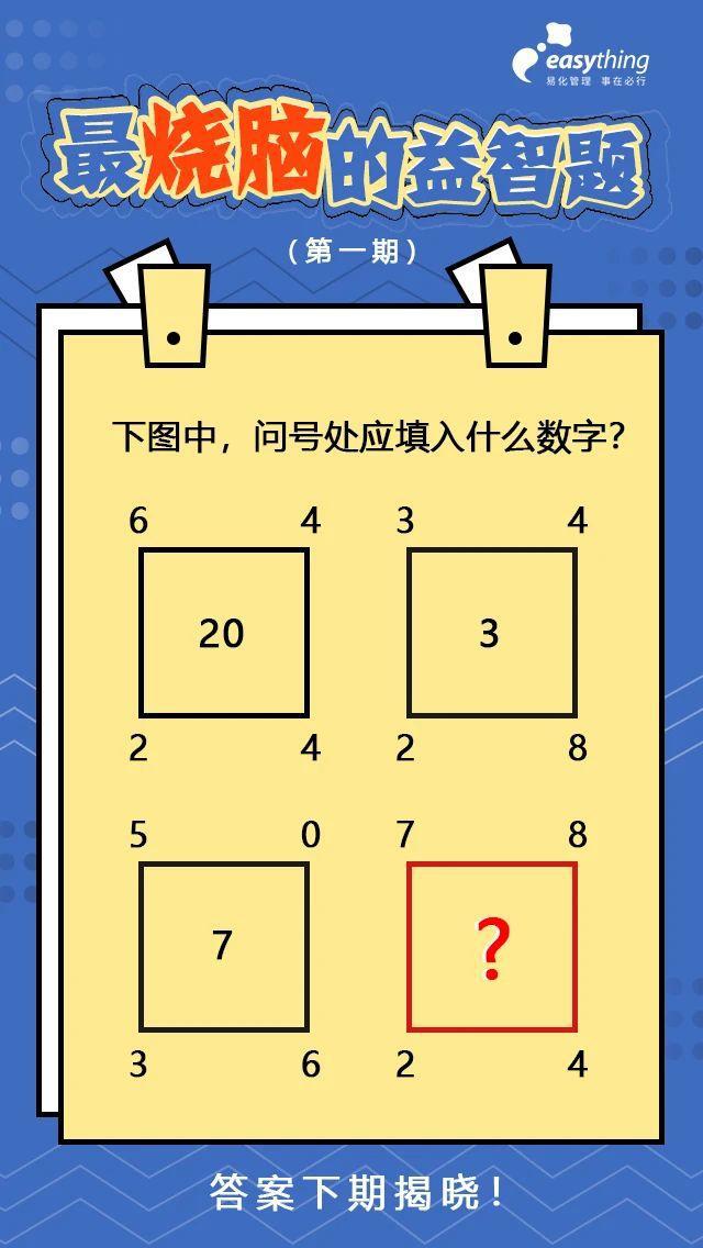 手机烧脑游戏排行榜前十名_烧脑游戏 手机游戏_玩游戏烧脑