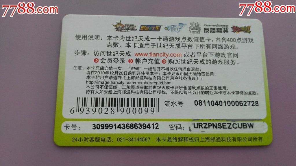 手机游戏怎么卡充值_手机充值卡充值游戏_手机充值卡能不能充值游戏