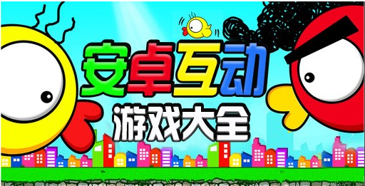 毒这个软件怎么样_毒厂游戏_手机互动游戏有毒吗