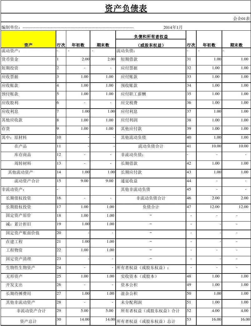 免费出纳记账软件_记账出纳免费软件下载_出纳记帐软件