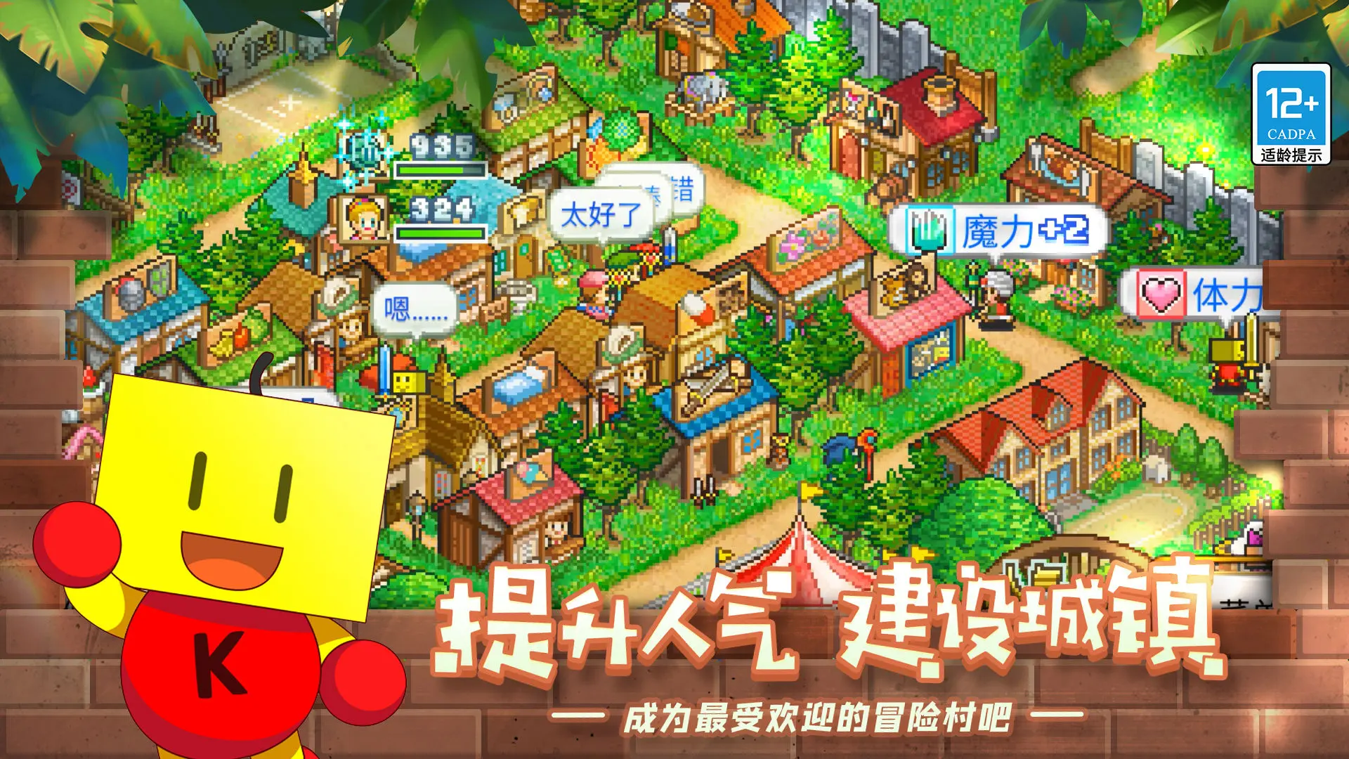情景游戏app_情景性手机游戏有哪些_情景性手机游戏