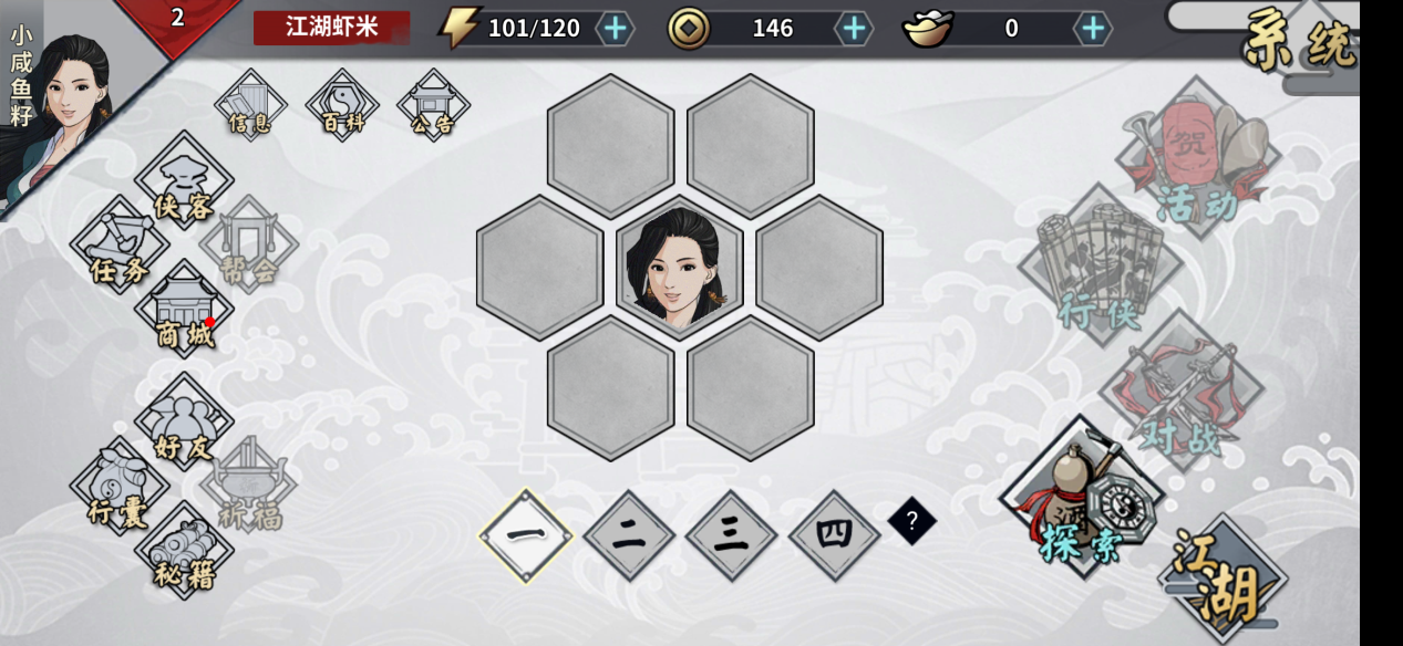 手机怀旧武侠游戏_经典武侠手游_武侠手机单机