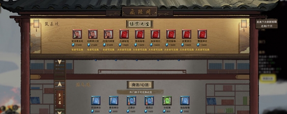 手机怀旧武侠游戏_武侠手机单机_经典武侠手游