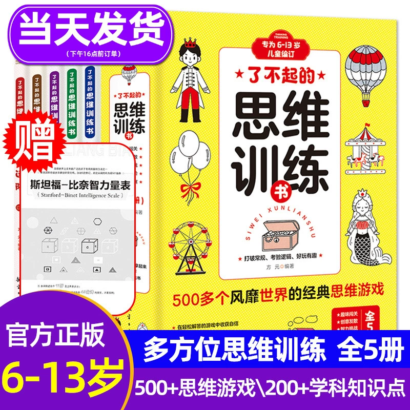 智力单机游戏排行榜_手机单机智力游戏大全_单机智力小游戏大全