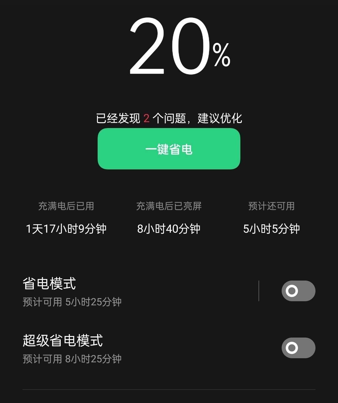 手机玩游戏没电了怎么办_手机打游戏多久会没电_正在打游戏手机没电了怎么办