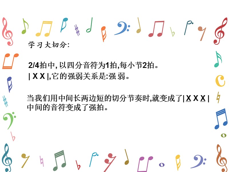 苹果手机玩游戏可以听歌吗_用iphone玩游戏_苹果手机能玩的音游游戏