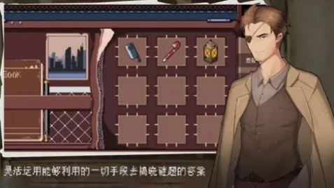 查案的游戏_查案的游戏侦探游戏_手机查案游戏