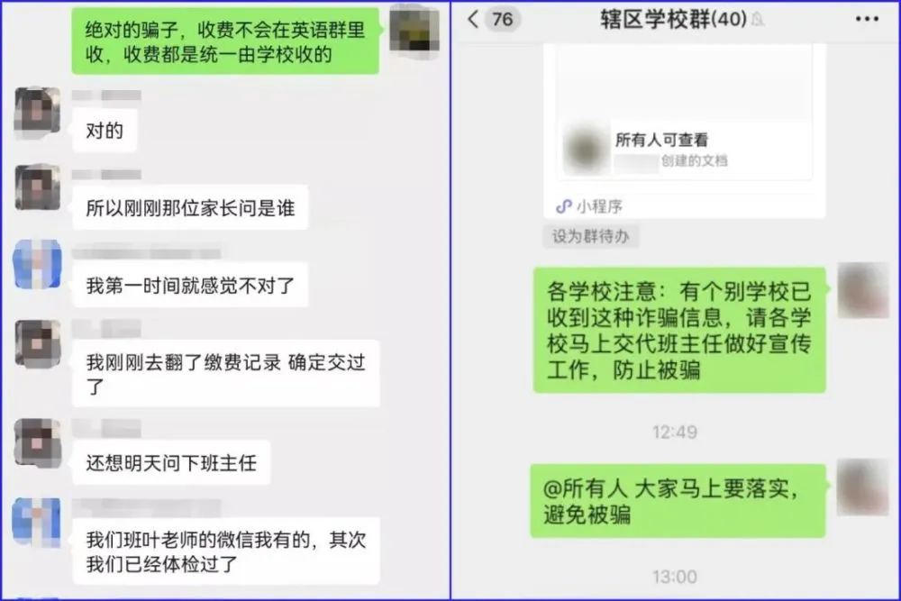 交团费的公众号叫什么_交团费对自己有什么好处_交团费在哪里交