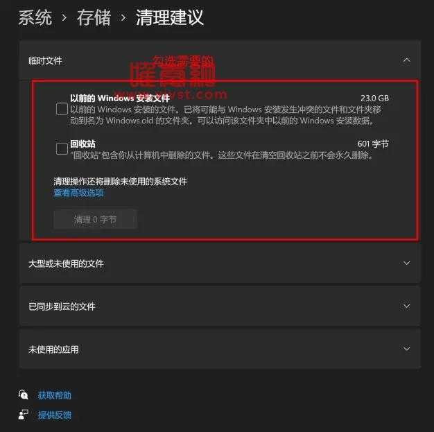 清理手机游戏数据可以删除吗_彻底删掉手机游戏的残留文件_清理手机应该删哪个游戏