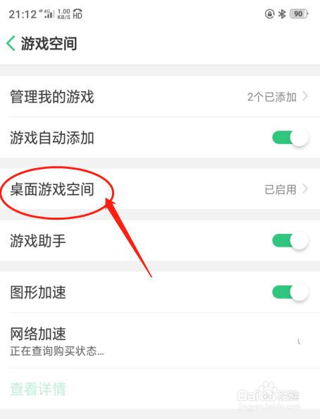 清理手机应该删哪个游戏_彻底删掉手机游戏的残留文件_清理手机游戏数据可以删除吗