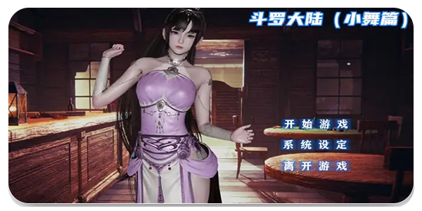 手机可以玩小舞的游戏软件_小舞玩软件手机游戏可以联机吗_小舞游戏ios