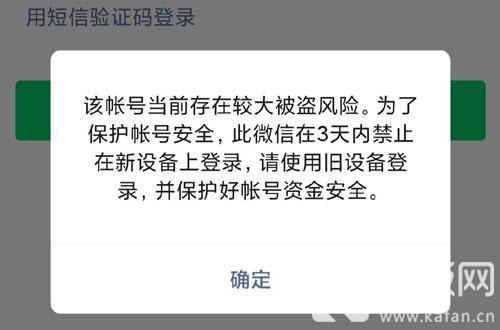 微信开小号把大号弄没了_微信开放平台_ios多开微信