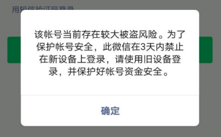 ios多开微信_微信开放平台_微信开小号把大号弄没了