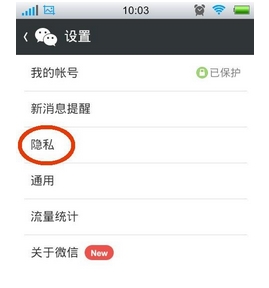 微信开放平台_ios多开微信_微信开小号把大号弄没了
